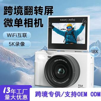 跨境外贸复古5k微单数码相机3英寸翻转屏学生自拍家用ccd相机厂家
