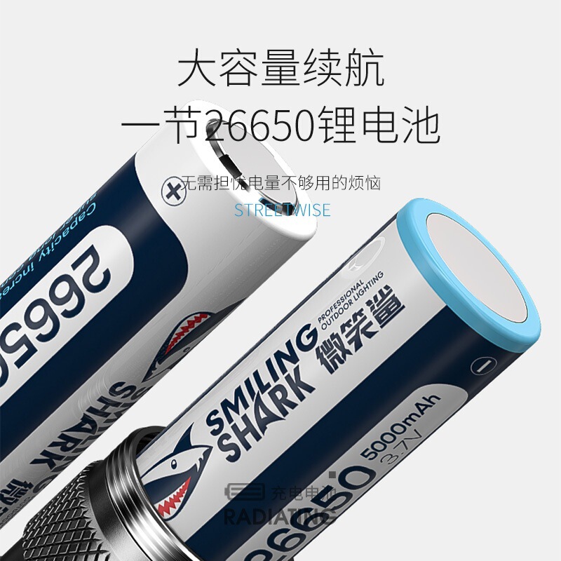 微笑鲨户外变焦远射高亮手电筒五档调节强光铝合金手电筒|undefined
