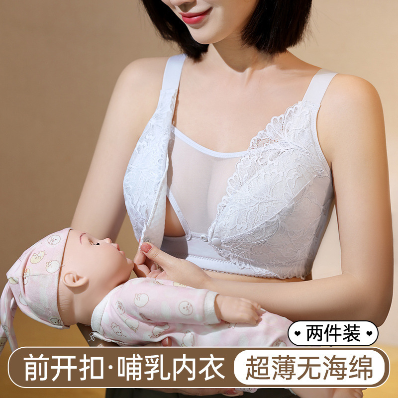 Breastfeeding Underwear Large Chest plus size without Steel Rings Gathering Special for Postpartum Feeding Pregnant Women's Upper Collection of Para Breast Bra