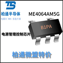 ME4064AM5G΢�� B1PA  ���bSOT23-5 �͉�9V�늳س�늹���оƬ