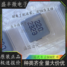 SRP7028A-220M 7.3*6.6*2.8mm 22UH 2A ±20% 貼片一體成型電感