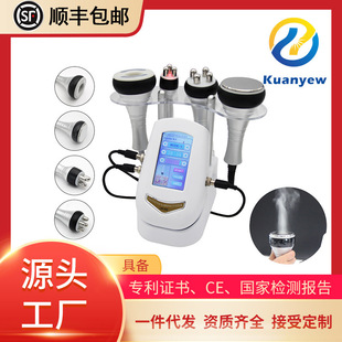 Cross-Border Dropshipping Three-In-One Four-In-One Body Shaping Beauty Instrument Massage Fat Reduction Skin Care Facial