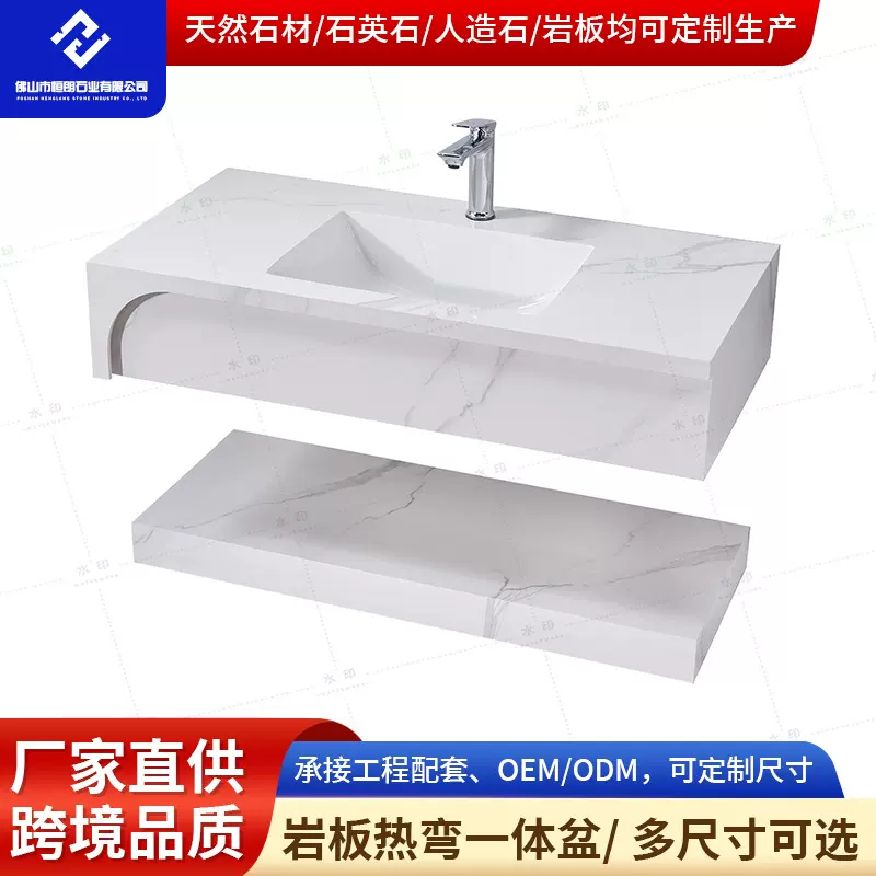 酒店风双层岩板无缝浴室柜陶瓷一体盆柜组合卫生间洗漱台洗手盆
