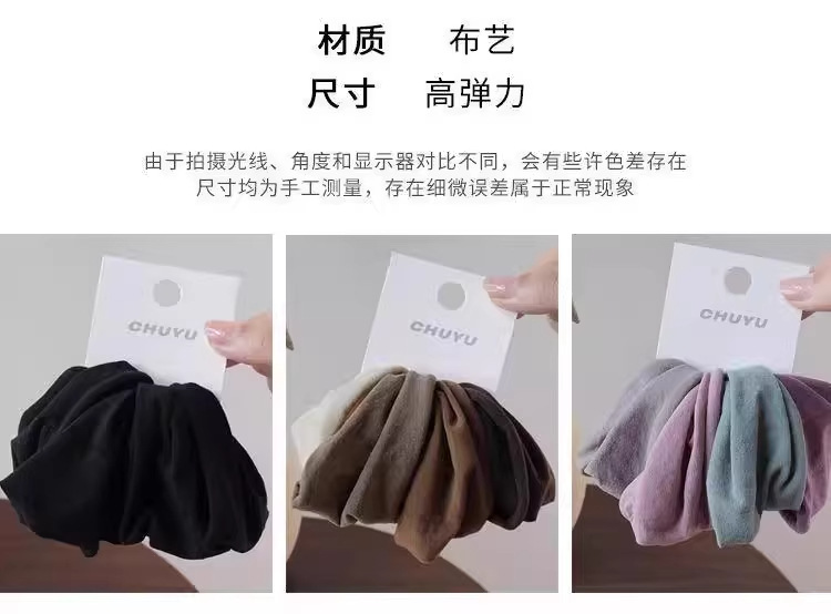High Elasticity Ultra-Wide Hair Tie 2025 New Model High-End Rubber Band Women's Hair Ring Hair Accessory High Ponytail Hair Tie Hair Rope