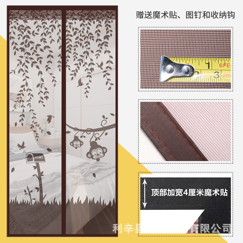 防蚊のれんマジックステッカー磁気網戸夏家庭用網戸蚊帳高級仕切り自吸磁石穴なし|undefined