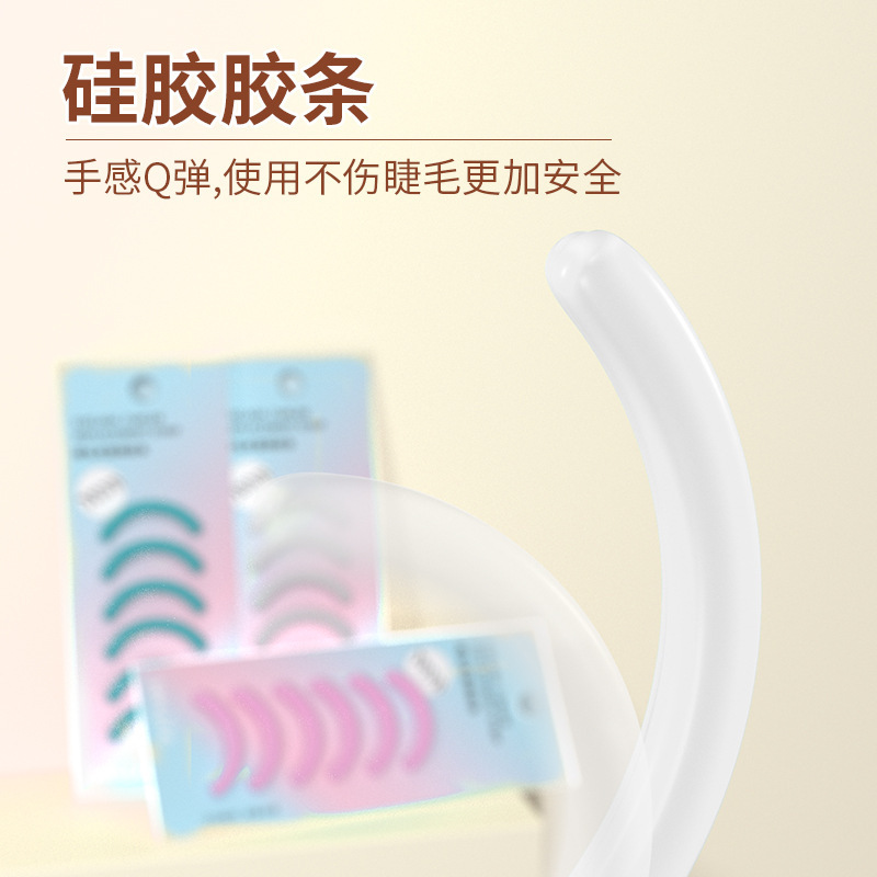 睫毛夹替换胶垫胶条通用6只装硅胶高弹性柔软橡塑皮可替换胶垫片|undefined