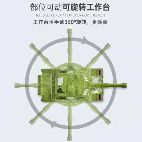 Cross-border children's inertial toy car simulation military tank model boy off-road vehicle car toy wholesale