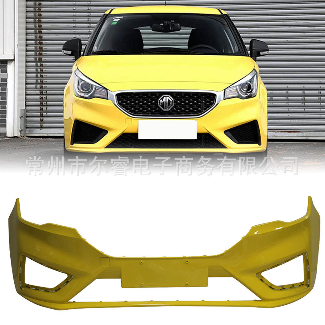 Suitable for MG3 front and rear bumpers, 2017 MG3 front and rear bumpers