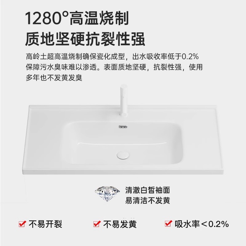 台盆陶瓷一体洗脸盆浴室柜卫生间中边盆嵌入式单盆洗漱柜盆洗手盆|undefined