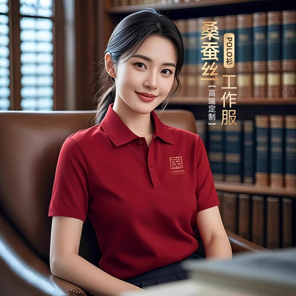桑蚕丝翻领POLO衫工作服定 制logo文化衫工装短袖T恤男女工衣印字