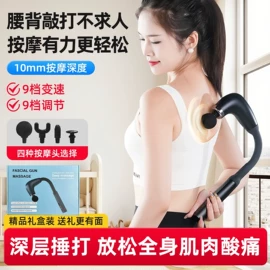 电暖手宝;筋膜枪;卷发/直发器