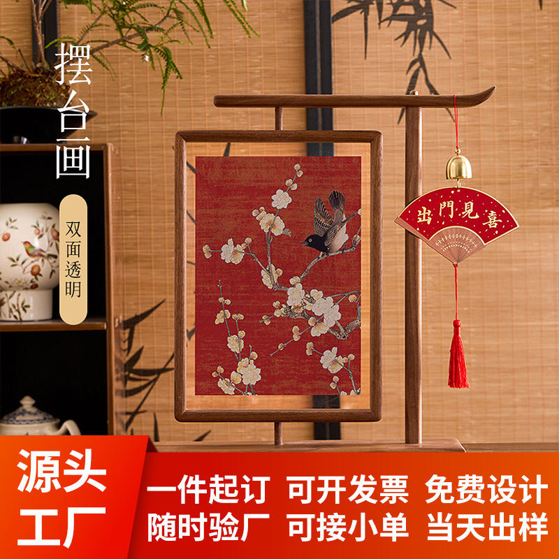Customized Display Stand with New Chinese-Style Ornaments, Festive Photo Frame Display Stand, Red New Year Framed Pine Wood Picture Frame, Spring Festival Decoration