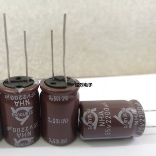 Supply 35V2200UF energy storage capacitor 16X25 imported electrolytic capacitor 2200uf 35v South Korea Sanying
