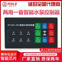 ����һ������ˮ�ÿ������Ԅ�늙Cˮ�ø����L�C����һ����������