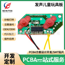 ��������ai�l��ͯ���PCBA������ ����Ԓ�b��܇�������·��