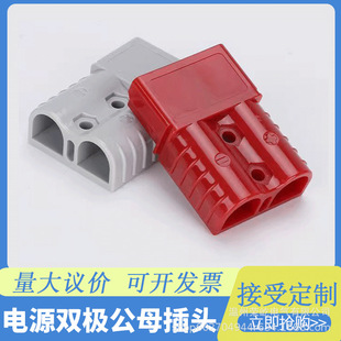 �m�䰲��ɭ���^50A80A120A175A350A��ĸ�����ڴ��ʴ�����B����