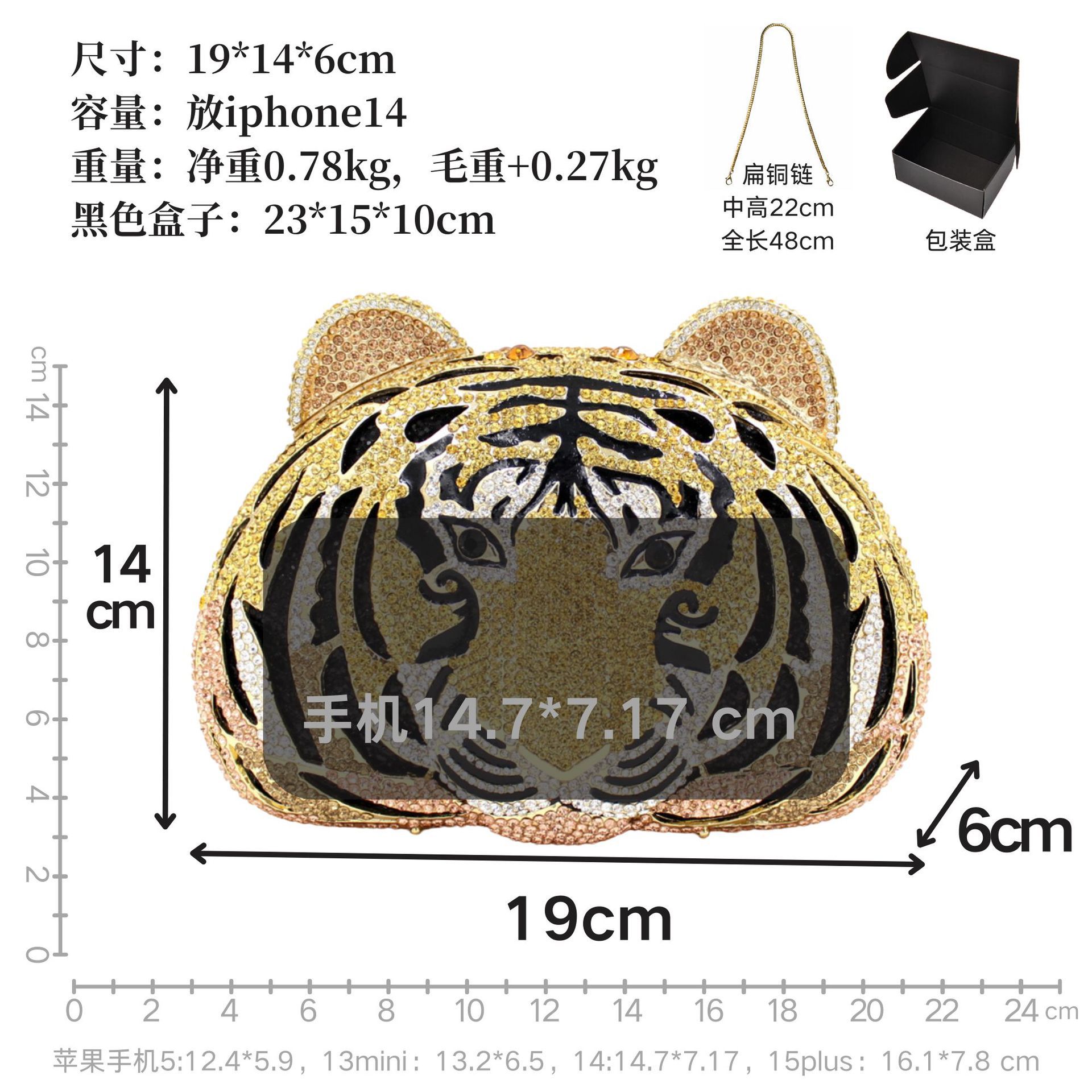 BL504老虎头