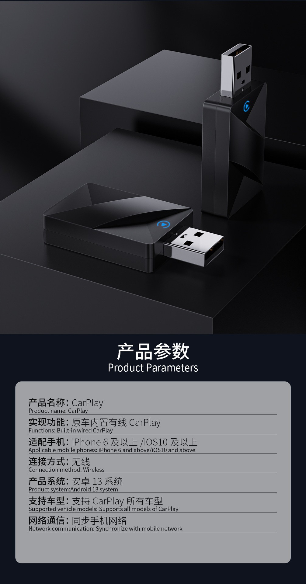 Cross-Border Hot-Selling Wired-To-Wireless Carplay Box Android Autocarplay Module Smart Two-In-One