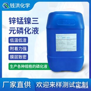 �\�i��׻�Һ���n���͜���Ԫ�׻�ϵ�y ���a���N�׻�Һ