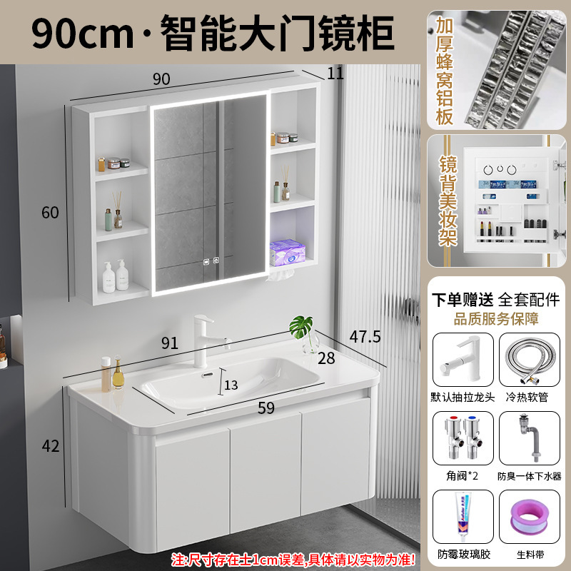 蜂窝铝圆弧浴室镜柜卫生间挂墙式智能镜带灯防雾洗脸洗漱台储物柜|undefined
