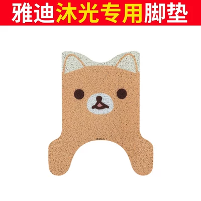 Muguang electric vehicle foot mats, Electric vehicle foot mat - yadi-muguang-foot-mat-shiba-inu