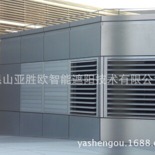 Supply Yasheng Europe intelligent aluminum alloy louver high-end intelligent control is simple and convenient to use
