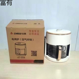 Zhigao Highly Visible Air Fryer Household Multifunctional Electric Fryer Business Event Gifts Mechanical Others