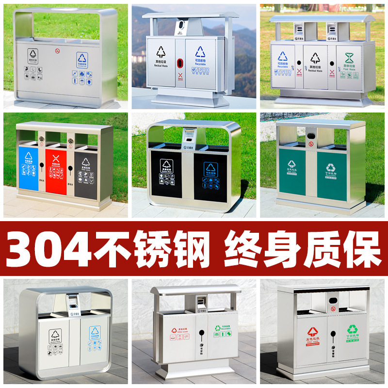 不锈钢大酒店公园垃圾桶号户外厂家垃圾箱景区垃圾桶商场环卫分类