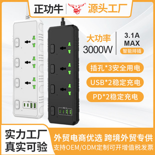 跨境3孔2USB插线板多功能家用带线插板独立开关智能插排拖线两米-阿里巴巴