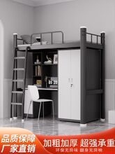 上床下桌组合床学生宿舍高架床小户型家用铁艺床单上层下空公寓床