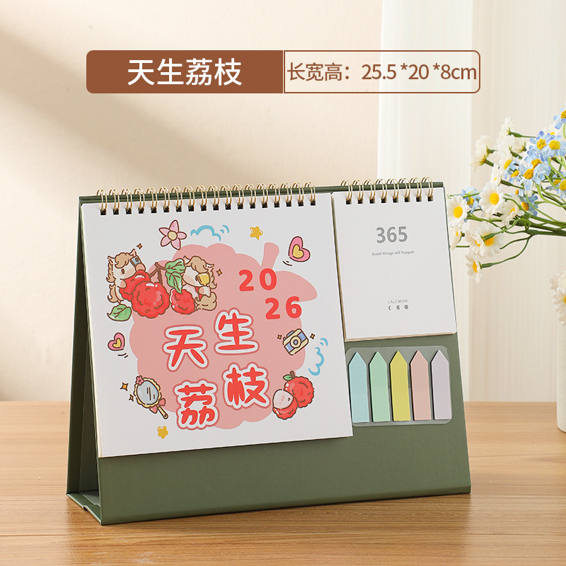 个性创意励志木架台历2026年新款简约365带便签日历企业广告台历|undefined