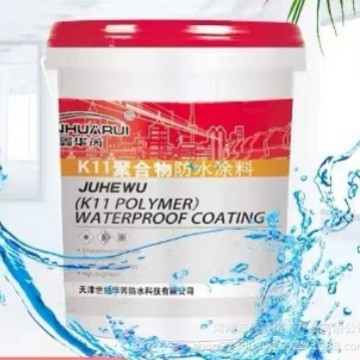 K11聚合物防水涂料
