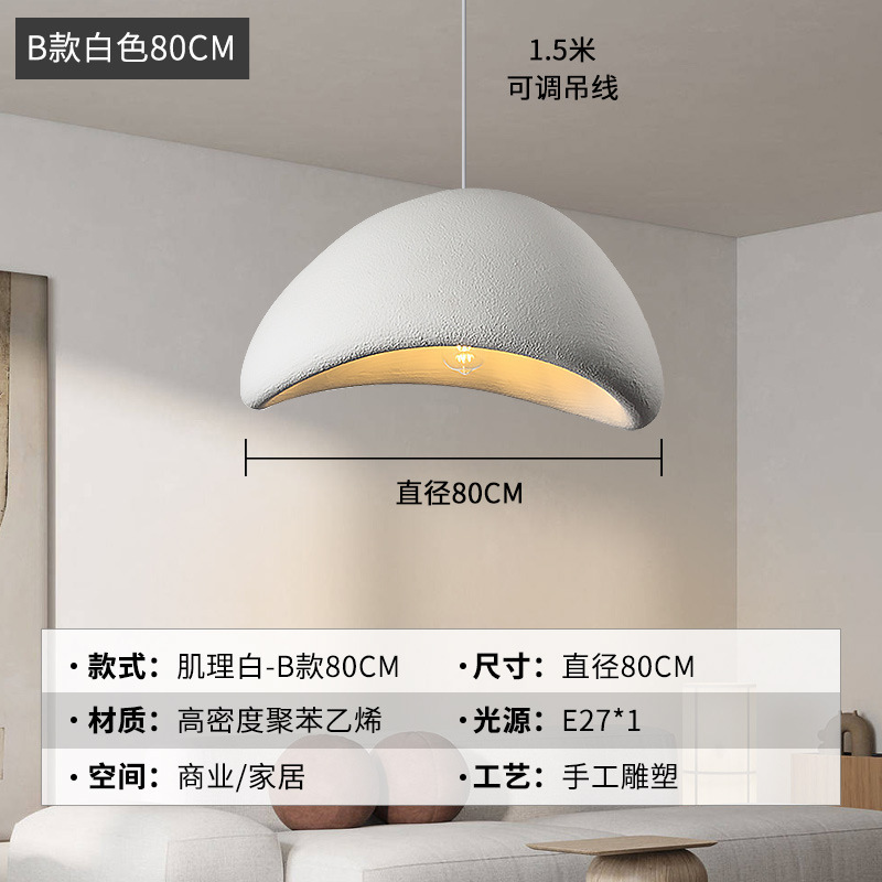 Lámpara de Techo Estilo Wabi-Sabi, Color Crema, para Tienda de Ropa, Sala de Exhibición, Casa de Huéspedes, Restaurante, Hotel, Villa al Aire Libre, Iluminación para Sala de Estar