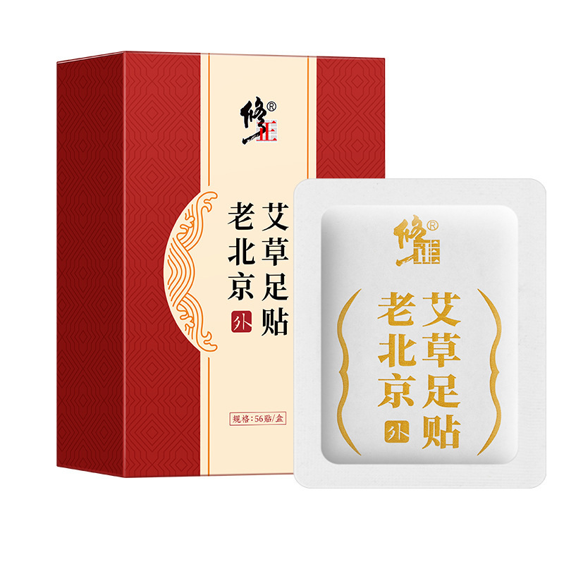北京同仁堂怡美堂|undefined