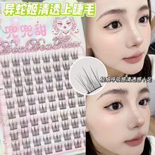 �������߼��ٽ�ë��Ȼ����δطֶ�ʽ���֋������������ë��ë