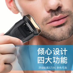 PRITECH new men's electric shaver multifunctional rechargeable beard razor waterproof comfortable razor