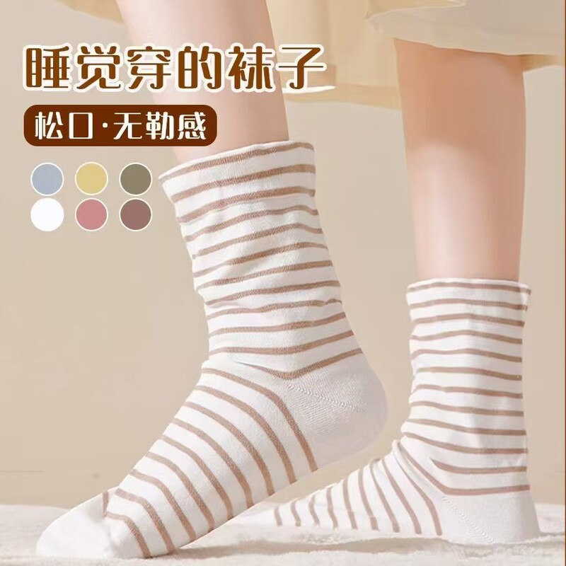 Women's sleeping socks, mid-calf socks, air conditioning socks, warm home socks, loose-fitting without constricting the feet, sleep socks, loose cotton socks Women's sleeping socks, mid-calf socks, air conditioning socks, warm home socks, loose-fitting without constricting the feet, sleep socks, loose cotton socks