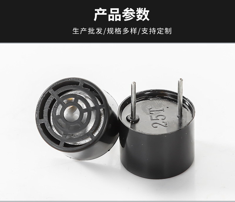 超声波传感器收发分体塑壳_04.jpg