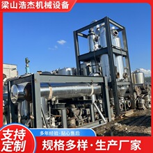 導熱油電加熱器工業反應釜電加熱器60kw120kw電加熱導熱油爐