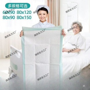 Adult Care Pad, Diaper Pad for the Elderly, Disposable Large Thickeneded Aunt Pad, Maternity Pad