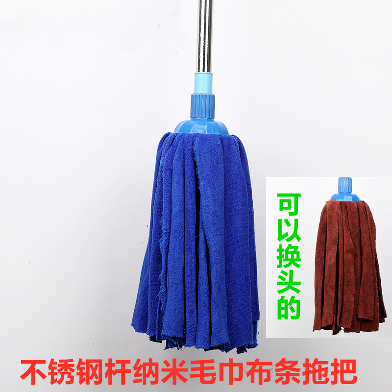 Factory Commercial Stainless Steel Rod Round Head Round Mop Mop Floor Mop Nano Fiber Towel Cloth Strip Mop