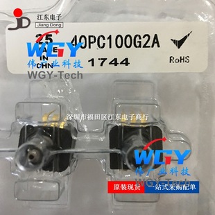 40Pc100G2A Pressure Sensor 40Pc Series Differential Pressure Sensor Shenzhen Original Spot Inquiry Required