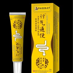 李時珍行気通便ゲル現物速発代件