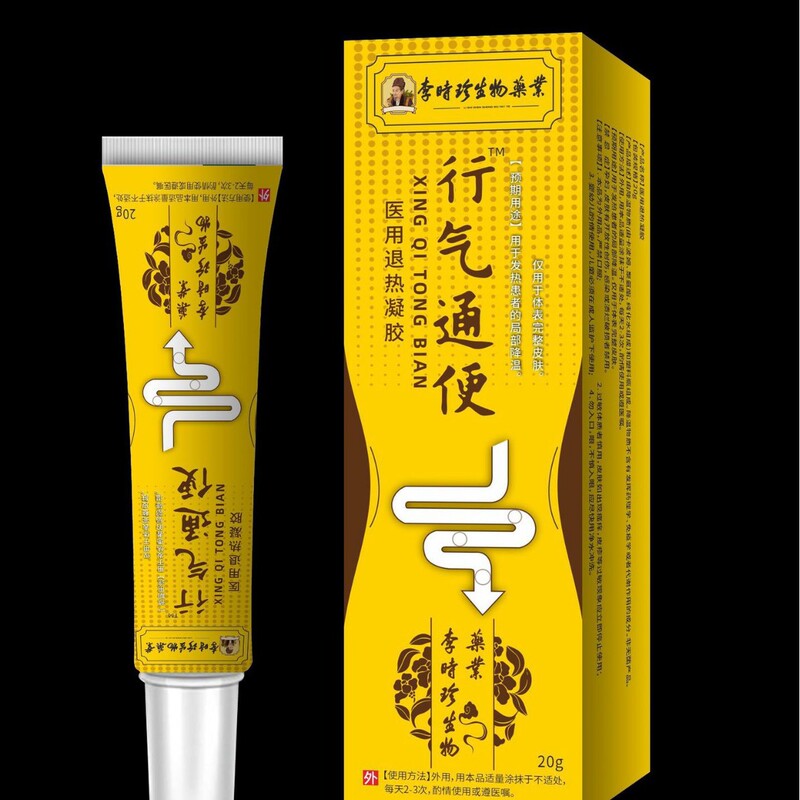 李時珍行気通便ゲル現物速発代件|undefined