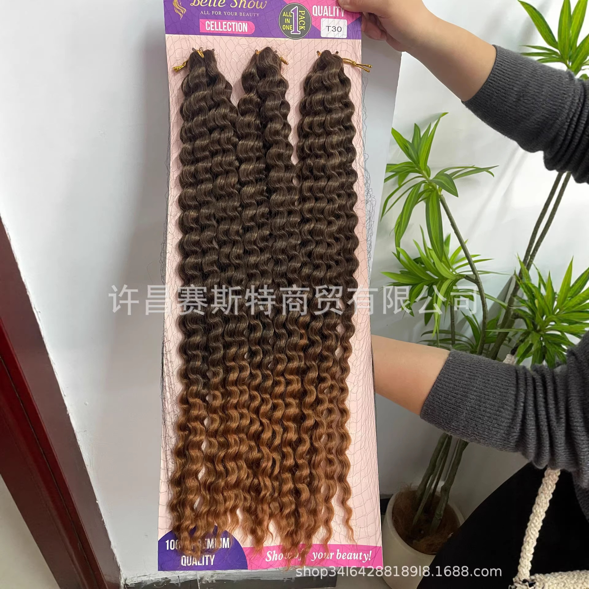 Duas hebras de fibra de carbono pelucas de trenza de comercio exterior pelucas europeas y estadounidenses no ganchillo caja trenza de cabello