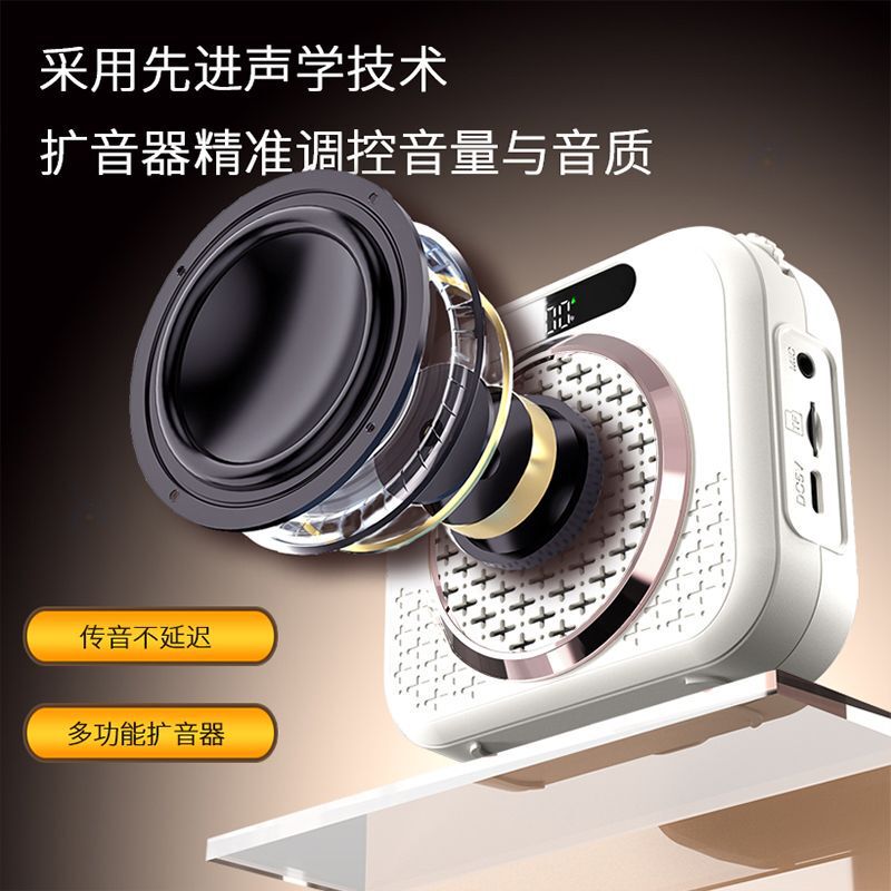 代发蓝牙桌面无线麦克风导游教师扩音器无线领夹麦扬声器喇叭音箱|undefined