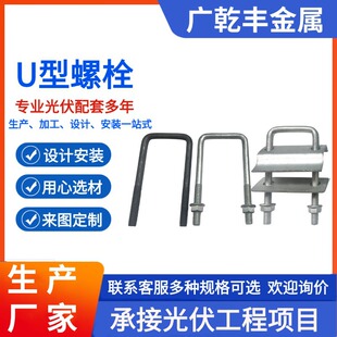 u����˨���α���������7����˨9����˨U�͸ߏ�䓟���\�������