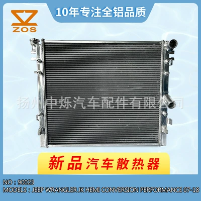 Factory in stock direct sales all-aluminum car water tank suitable for models Jeep Wrangler JK HEMI 07-18