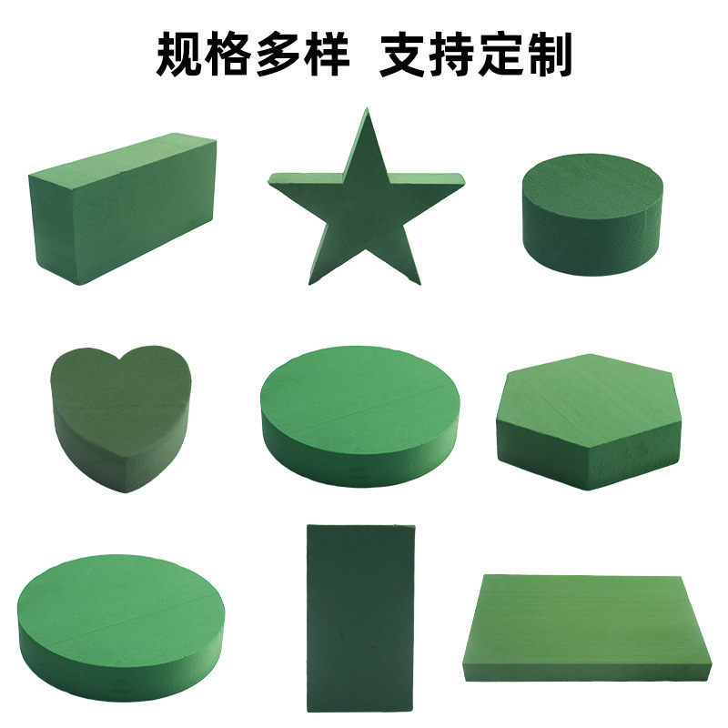 花泥整箱批发圆形花泥鲜花泥块花篮鲜花圆柱花泥永生假花插花泥|undefined