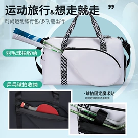 旅行包袋;登山、徒步包;运动背包